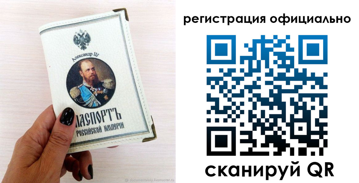 прописка поиск в Слободской