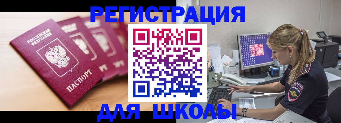 временная регистрация госуслуги в Слободской