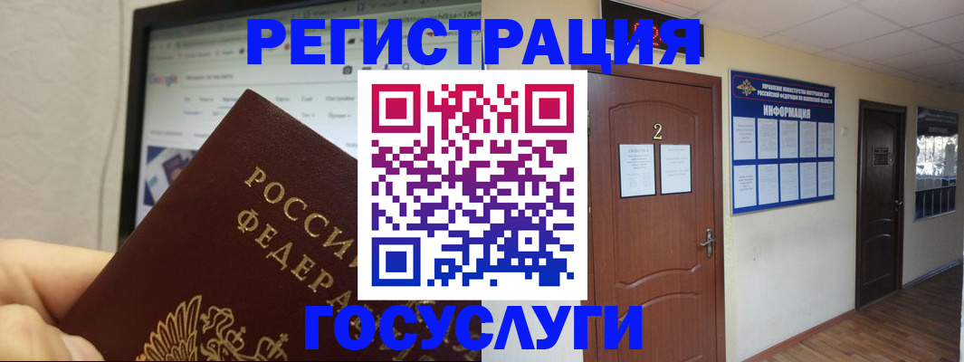 прописка для кредита в Слободской