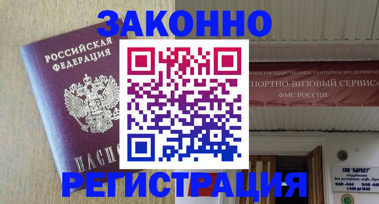 найти адрес прописки в Слободской